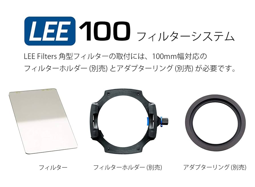 LEE 角型レンズフィルター SL-34 コーラルストライプ 100×150mm 202178 01.jpg